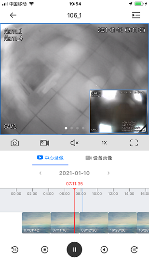 DAE VIMS官方版(車載監(jiān)控平臺) v1.000.0000008 安卓版 4