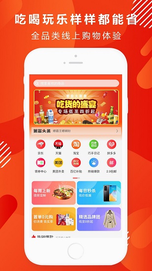 籬笆日記官方版 v1.7.3 安卓版 0
