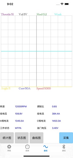 南京遠驅控制器官方版 v2.2.7 蘋果版 0