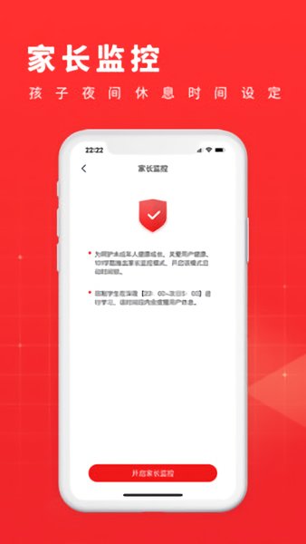101學酷app v1.1.0 安卓版 0