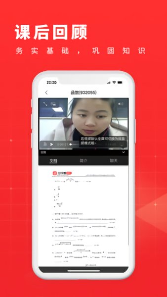 101學酷一對一官方
