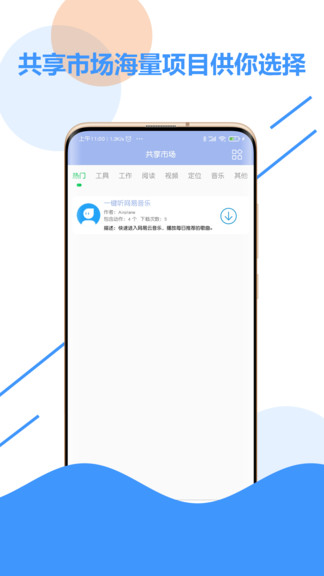 極速點(diǎn)擊器app(自動(dòng)化點(diǎn)擊器) v3.4 安卓版 2