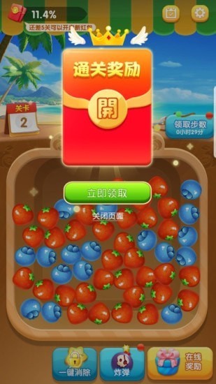 水果大富豪紅包版0