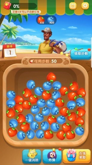 水果大富豪紅包版1