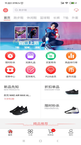 幸運(yùn)葉子運(yùn)動(dòng)正品 v1.5.0 安卓官方版 2
