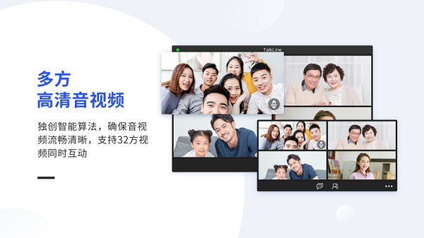 talkline下載