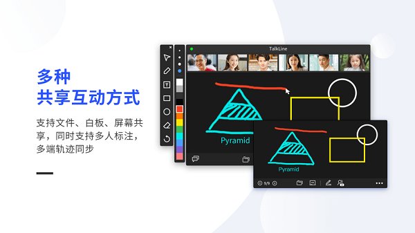 talkline v3.8.3.559 最新版 2