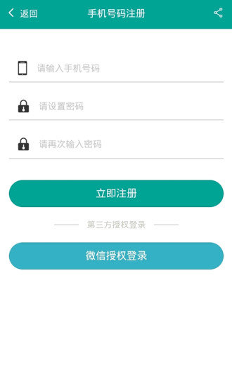 愛管家勞動(dòng)者 愛管家勞動(dòng)者app下載