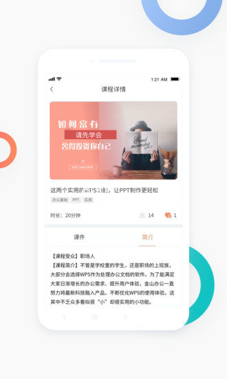新能力者xpp下載