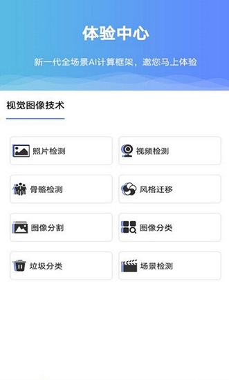 mindspore掌中寶手機(jī)版 v1.2.4 安卓版 0