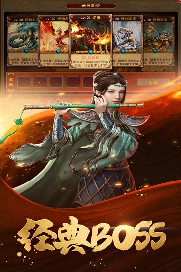 泉水指揮官 v2.4.4 安卓版 0