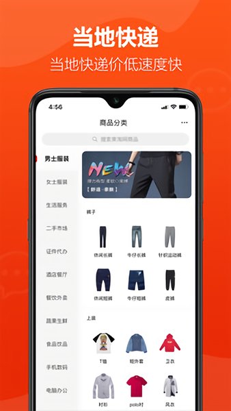 柬淘網(wǎng)客戶端 v2.0.7 安卓版 0