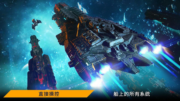 星球指揮官最新版 v2.2.426 安卓版 0