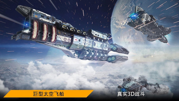 星球指揮官最新版 v2.2.426 安卓版 2
