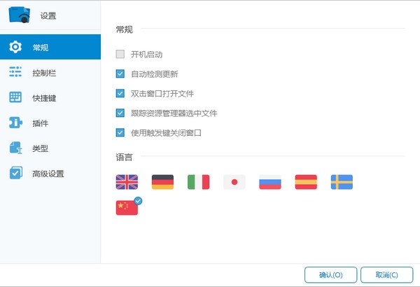 seer官方版下載