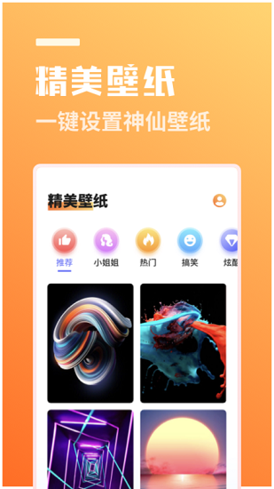 番茄濾鏡相機(jī)2