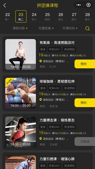 跡刻運(yùn)動 v1.0.12 安卓版 0