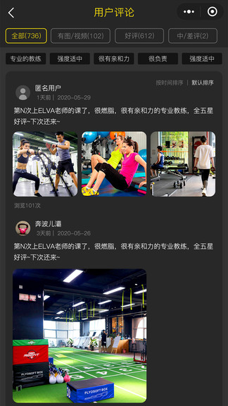 跡刻運(yùn)動 v1.0.12 安卓版 2