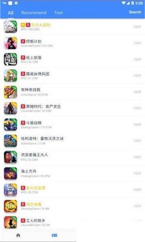 omg游戲平臺 v2.8.2 安卓版 1