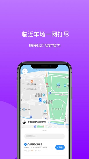 笑停天下最新版 v3.0.22 最新版 0