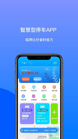 笑停天下最新版 v3.0.22 最新版 2