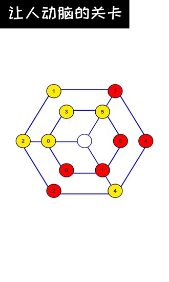 數(shù)字謎題之最強大腦手游下載