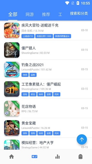 歐歐游戲平臺安裝包(OMG) v2.8.2 安卓最新版 1