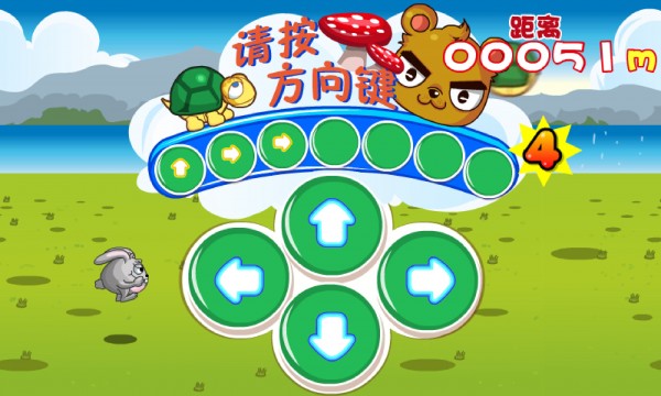 龜兔大作戰(zhàn)游戲下載