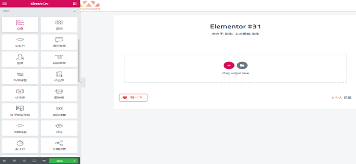 Elementor(WordPress頁面生成器) v3.1.4 專業(yè)版 2
