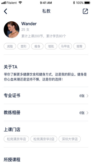 健康傳奇 v1.4 安卓版 0