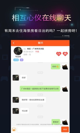 趣伴拼房0