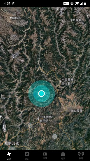 熊貓優(yōu)途手機版 v2.2.6 安卓版 2