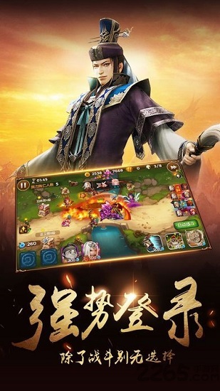 漢室雄風最新版 v1.0.3 安卓版 0