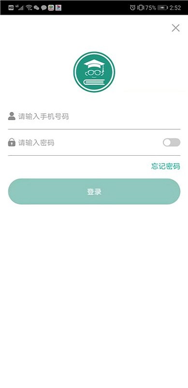 職星匠校app