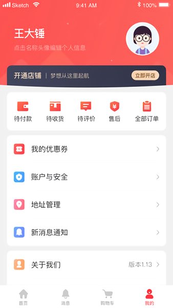 西部?jī)?yōu)選官方下載