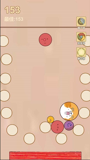 瘋狂爆珠游戲 v1.0 安卓版 0