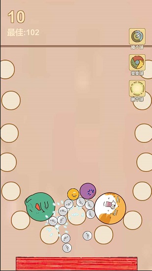 瘋狂爆珠游戲 v1.0 安卓版 2