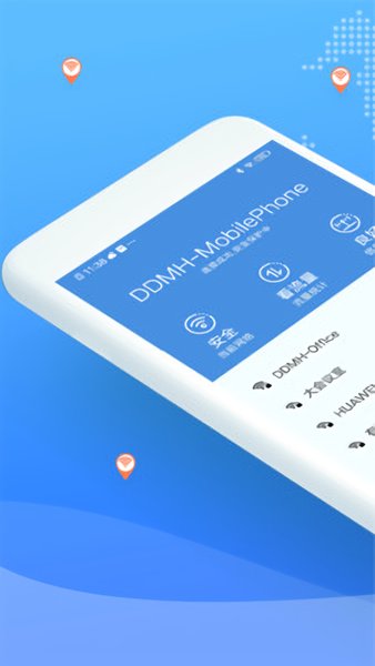 wifi愛連接最新版 wifi愛連接官方版