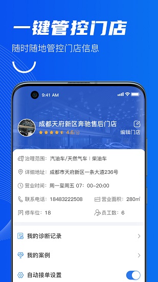 中自必藍(lán) 中自必藍(lán)下載