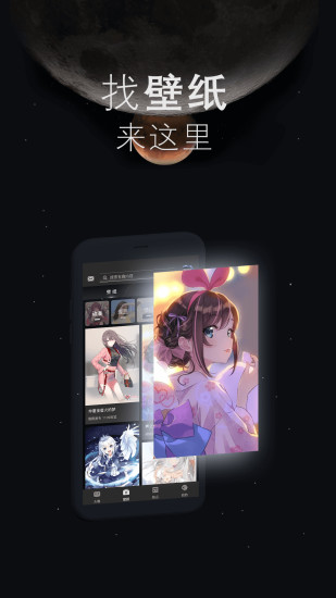 我的頭像壁紙世界app最新版 v2.2.1 安卓版 1