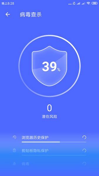 安心清理軟件