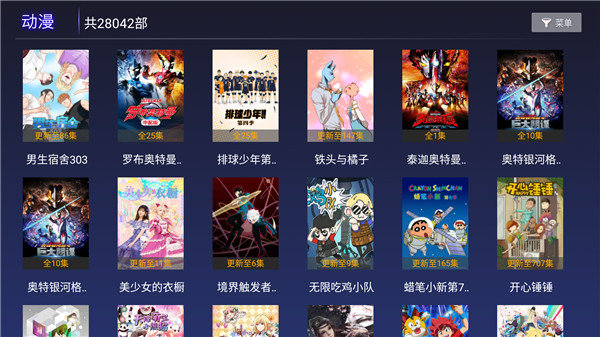 聚多影視app安卓版 v4.0.3 最新版 2