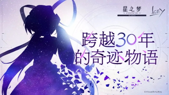 星之夢steam漢化版 v1.0.0 官方pc版 0