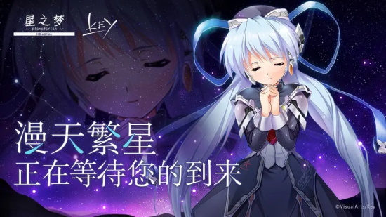 星之夢steam漢化版 v1.0.0 官方pc版 2