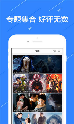 追伴影視app v103.0.1 安卓版 0