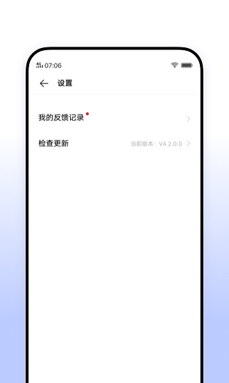 vivo意見反饋官方下載