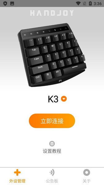 直玩壓槍軟件