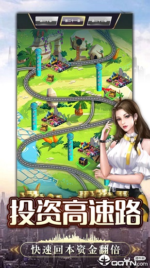 戀上老板手游 v3.623 安卓版 1