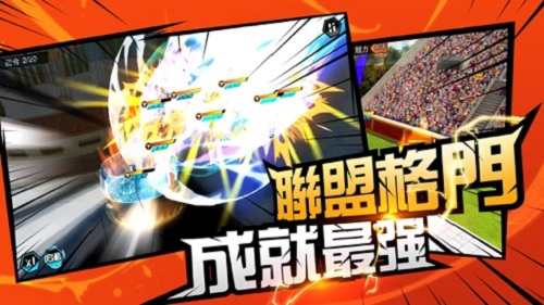 最強(qiáng)戰(zhàn)士 v1.0.0 安卓版 0