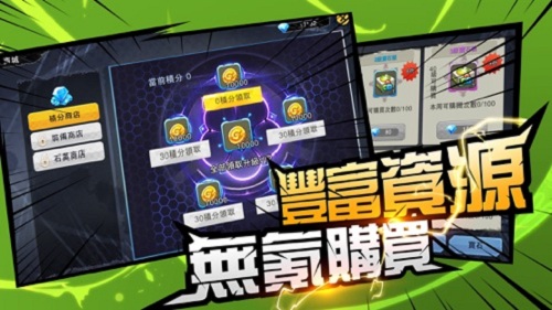 最強(qiáng)戰(zhàn)士手游